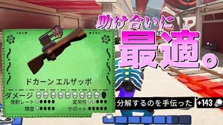 【モーフィーズロウ】ドカーンエルザッポを一度使うべき理由。
