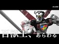 予告編 百獣王 あらわる ゴライオン Voltron レビュー始まるよ