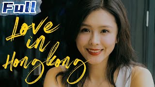 Download lagu 【ENG】Love in Hong Kong | Romantic Movie | Drama Movie | China Movie Channel ENGLISH mp3
