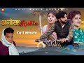 Anokha Rishta अनोखा रिश्ता Full Movie Pratap Dhama Shikha Janvi Nourang Latest