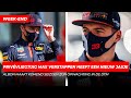 Privévliegtuig Max Verstappen heeft een nieuw jasje | GPFans Week-End