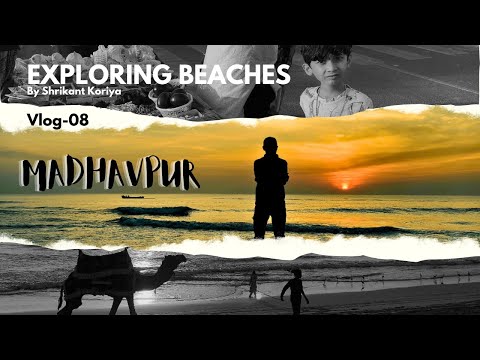 माधवपुर बीच: Nature at its Best | Travel With Me मेरी यात्रा की अनकही कहानी.