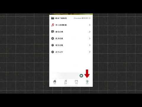 歌曲无限畅听，无损随意下载，一款支持母带音质的音乐APP！