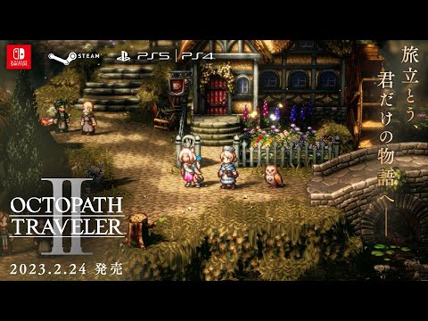 OCTOPATH TRAVELER II/ȥѥȥ٥顼II4thȥ졼顼͡