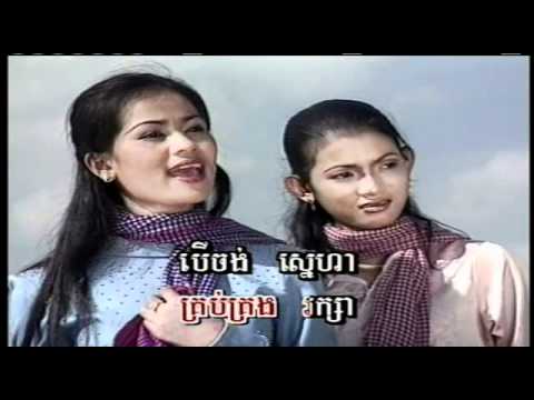 SM Vol 16-23 Toch Ton Meas Bong | តូចតន់មាសបង -VanNet & SoVanNaRy.mp4
