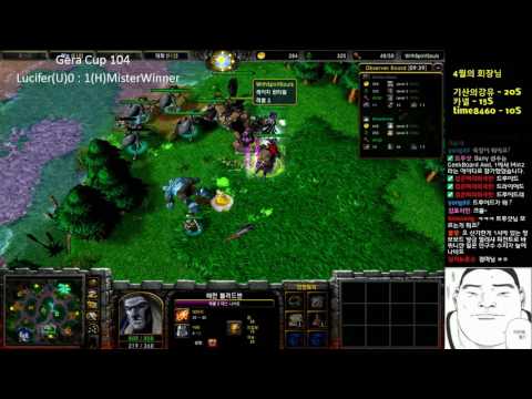 [워크3] Gera Cup 104회차 8강~4강 경기