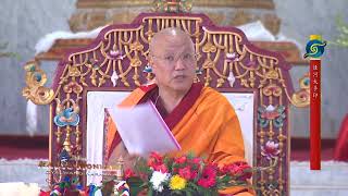 Ganges Mahamudra 2/6