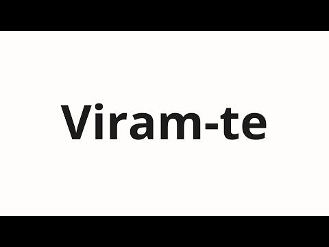 How to pronounce Viram-te