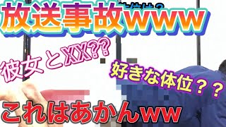 【エロ注意】刺身に聞きたいちょっとエッティな質問会（汁)
