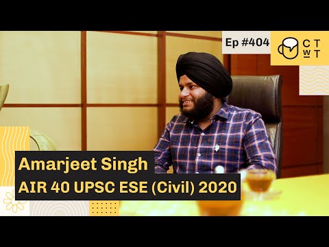 CTwT E404  - UPSC ESE 2020 (Civil Engineering) Topper Amarjeet Singh AIR 40 | Second Attempt