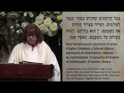 Eil Malei Rachamim (Weinflash) offered by Rabbi/Cantor Arlene Bernstein