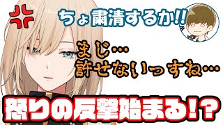 【BF2042】圧倒的な武力にボコボコにされるも決死の反撃で相手を蹴散らすキル隊【キルシュトルテ/切り抜き】