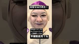 本編観てね！お待ちしてます！！