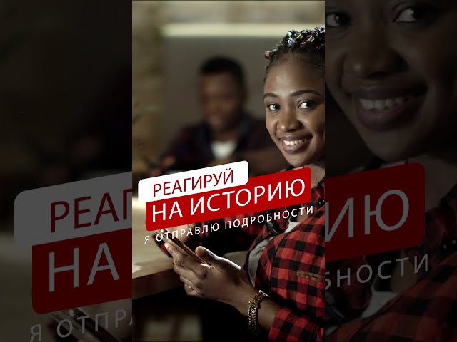 Фото Реклама онлайн курсов по личностному росту.
Монтаж, моушн дизайн
