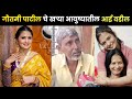 गौतमी पाटील आई वडील Gautami Patil Wikipedia Real Life Mom Dad Gautam