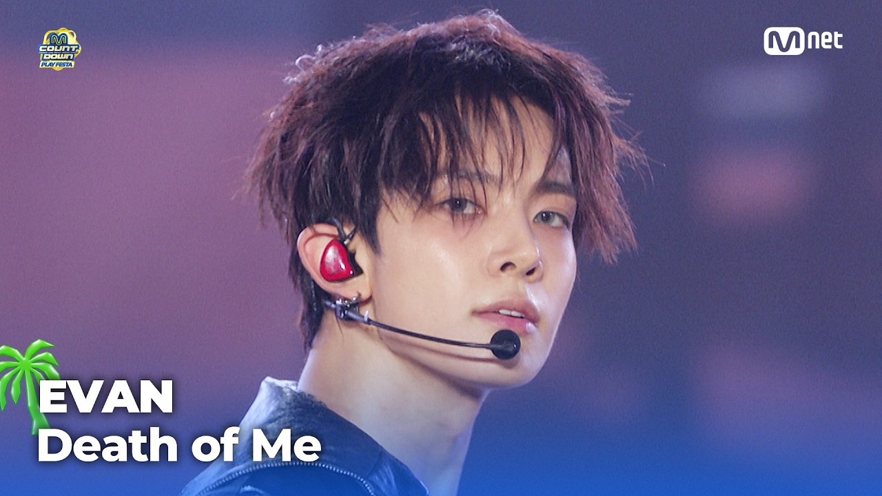 에반(EVAN) - Death of Me | M COUNTDOWN : PLAY FESTA #엠카운트다운 EP.952 | Mnet 261029 방송