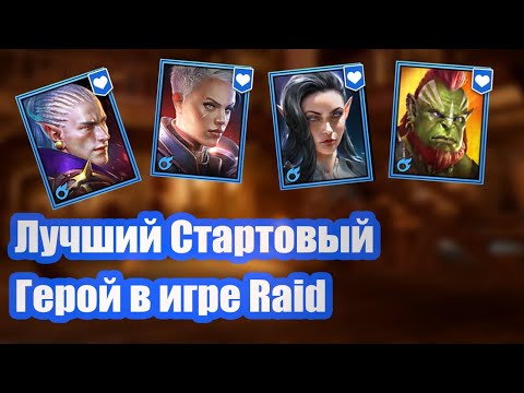 Стэн вавринка теннис. Стартовый пакет участника. Стартовый популярный. Джимми батлер нба. Стартовый состав шаблон.