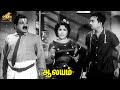 Manorama Funny Intro Scene Aalayam Thirumalai Ramalingam Nagesh V K Ramasamy SMJ