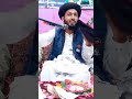 Allama Muhammad Yousuf Rizvi vs  shahbaz gil