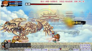 震惊全网！只用两个技能速通造梦西游3！唐僧篇【造梦西游3】——麻雀解说！