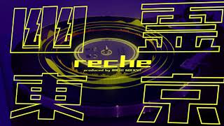 [閒聊] reche 跟 EGOIST現在是同時進行嗎