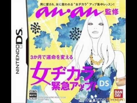 VGM Picks 276 - ANAN監修：女ヂカラ緊急アップ！ DS  - Body 03