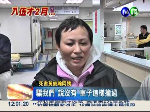 軍方罔顧人命?!死者曾抱怨勤務多