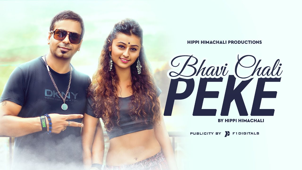 Bhavi Chali Peke, Fukya tu Lyrics Bhavi Chali Peke, Fukya tu Lyrics