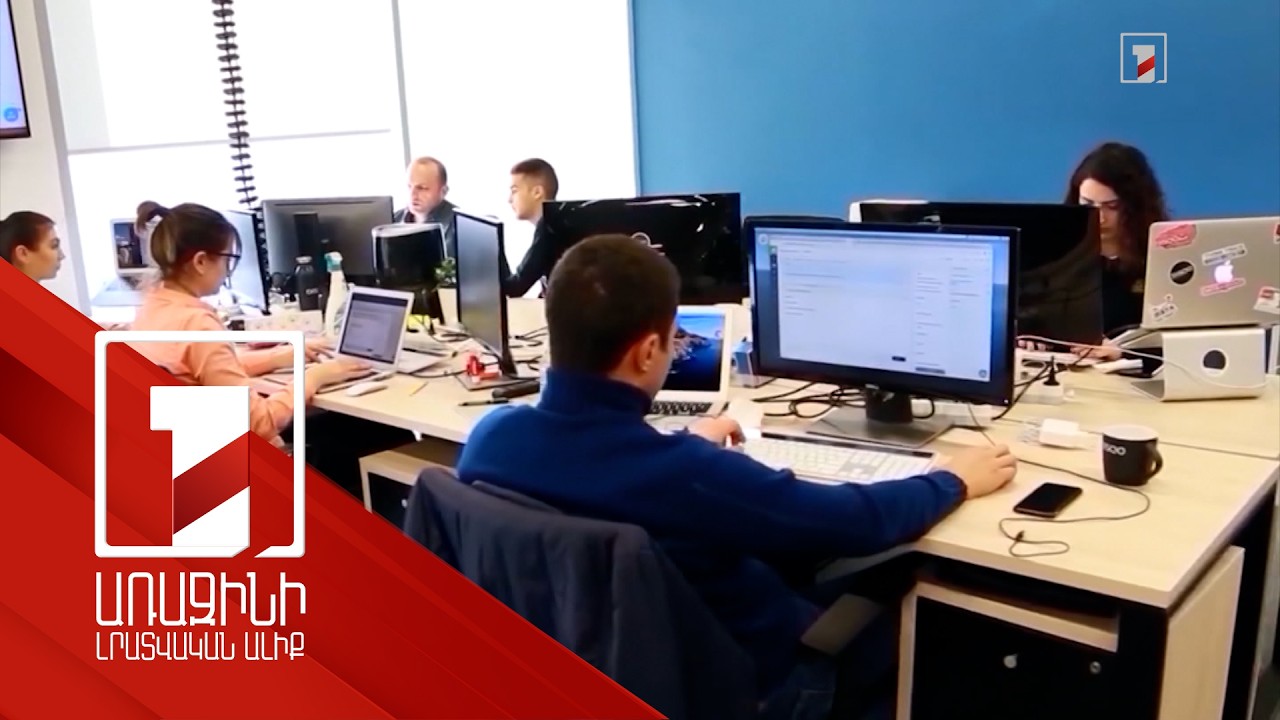 Հայաստանը դիվերսիֆիկացման ինդեքսում էական առաջընթաց ունի. որ գործոններն են նպաստել