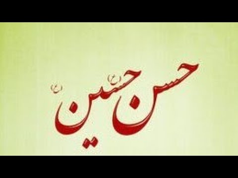 Jorhey Hasnain de 2023 Farhan Saeed Masoomi