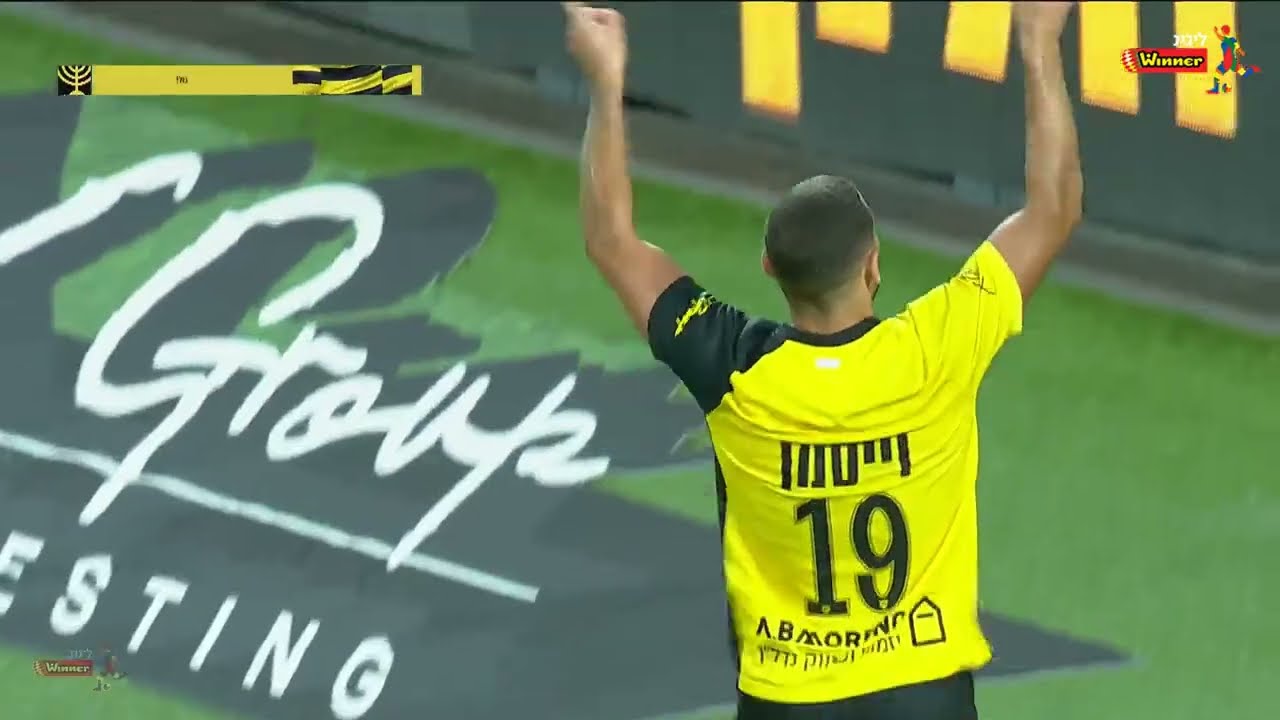 רק גולים: כל השערים של המחזור הרביעי בליגת Winner
