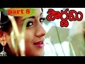 POURNAMI PART 8 14 PRABHAS TRISHA CHARMI SINDHU TULANI V9 VIDEOS