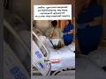 പ്രസവശേഷം ആദ്യമായി ബാത്ത്റൂമിൽ പോയത�