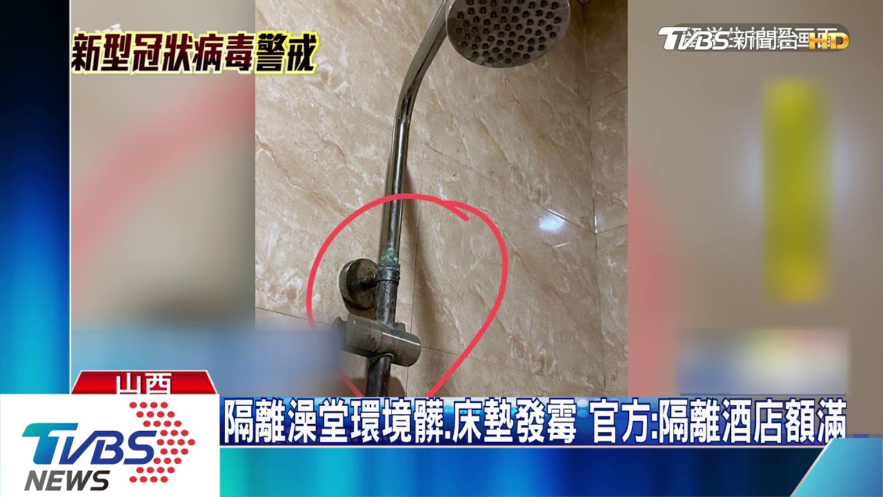 健康碼失準?持綠碼復工後 核酸檢測復陽