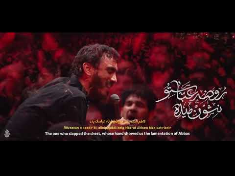 Mehdi Resuli- Ya Hüseyin Deyəndə..@MahdiRasouliOfficial (Alt Yazılı)