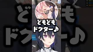 小柳ロウの初ツイートをイジりまくる花芽なずなに爆笑する橘ひなのwww【ぶいすぽ/一ノ瀬うるは/切り抜き/VCRRUST3】