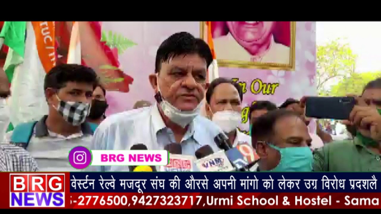 vadodara : Western railway मजदूरसंघकी ओरसे अपनी मांगो लेकर उग्र विरोध प्रदशले।BRG NEWS