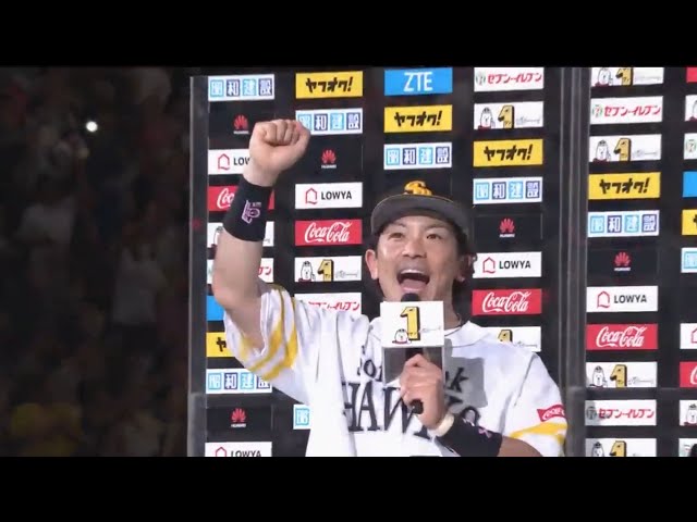 ホークス・松田選手ヒーローインタビュー 2017/5/4 H-L