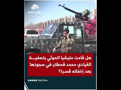 Yemeni Windows Media