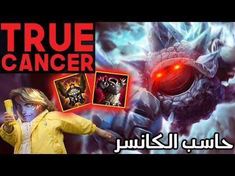 Escape Gold Elo S9 Ranked Ep21 - True Cancer Champion