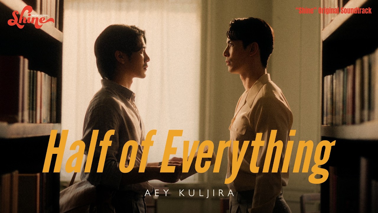 Aey Kuljira - Half of Everything (“Shine” Original Soundtrack) [Official Music Video]
