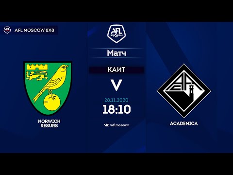 AFL20. Champions League. First Semi-Final. Norwich Resurs - Academica