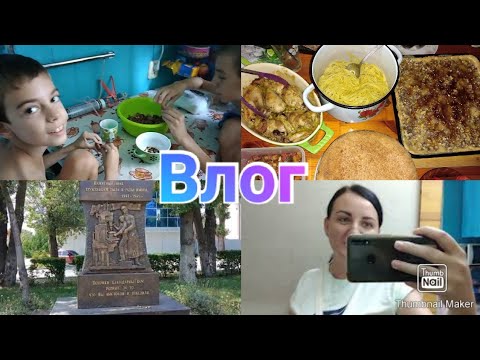 Куда отдать старые вещи / Результаты ЭКГ / Дети помогают / Что на ужин /  Anika Z влог