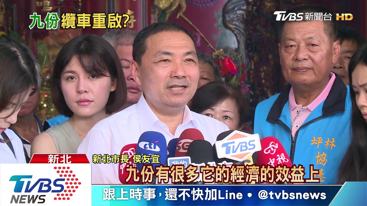 九份有望建纜車？兩條山海路線受討論