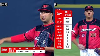 [分享] 田磊連線關門 影片