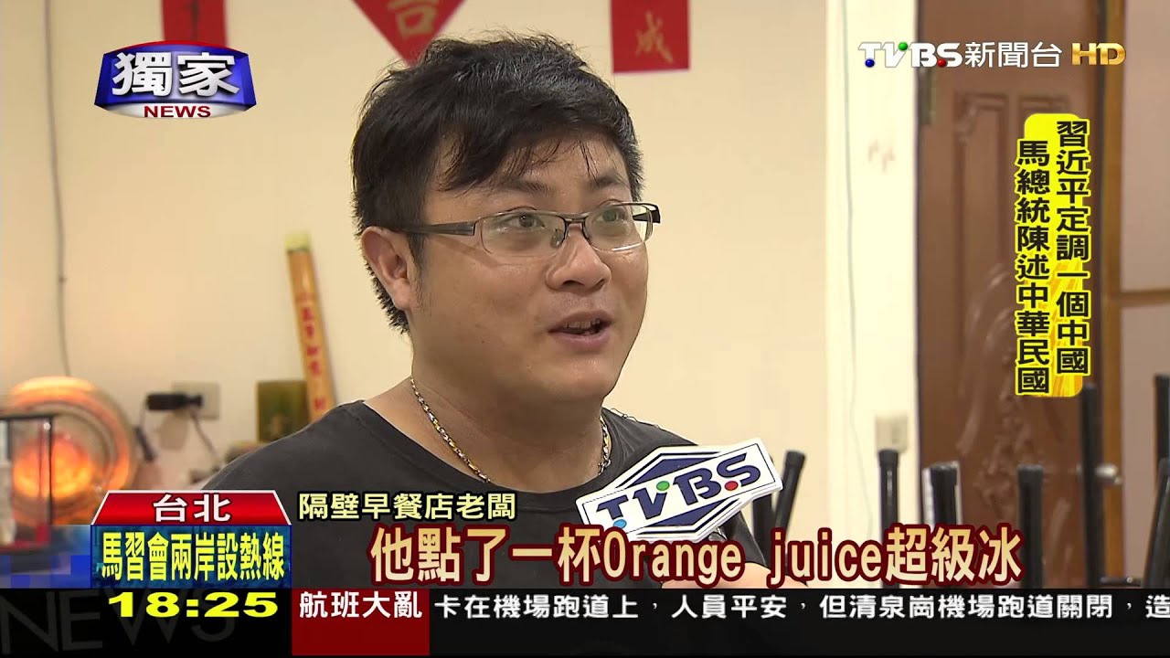 獨家/誆是「黃少祺胞兄」 男喜找童攀談、討抱