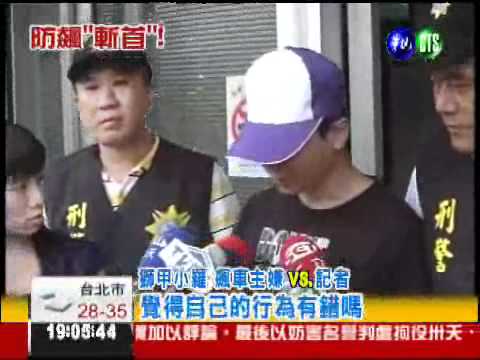 糾眾蛋洗警局 飆車首惡逮到了!