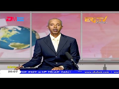 News in Tigre for September 10, 2020 - ERi-TV, Eritrea