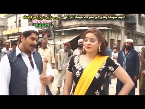 Pashto HD Song With Full Dance 06 - Arbaz Khan,Pashto Movie Song