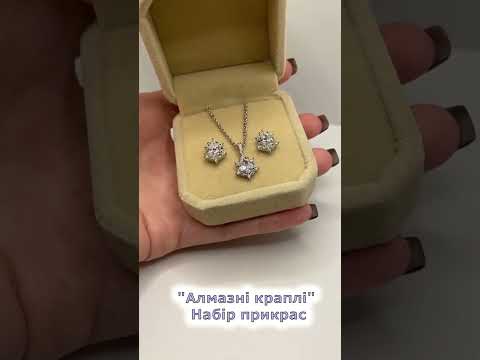 Набор серьги и колье с кристаллами огранки "Алмазные капли", оправа в ореоле миниатюрных цирконов, покрытие родий + коробочка - фото 1 - id-p2416556241
